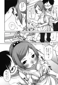 [Equal] Chicchakute Okkikute