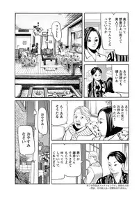 Action Pizazz 2017-02 [Digital]