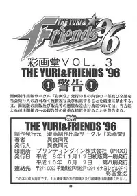 (CR20) [Saigado (Ishoku Dougen)] The Yuri & Friends '96 (King of Fighters)