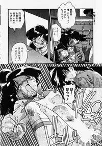 [Hindenburg] Kuse ni Nacchau