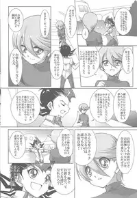 (C80) [Gekko Ride (Motchi Komegome)] Kowane (Yu-Gi-Oh! ZEXAL)