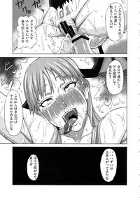 (C96) [BooBooKid (PIP)] Morrigan ni Iroiro Shite Mita. (Darkstalkers)