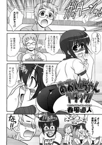 COMIC Megastore H 2008-12