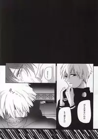 (Shoku no Kyouen 2) [WhiP! (Oshiya)] imperfect (Tokyo Ghoul)