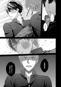 [Rihara] Nure Nezumi-tachi no Koi [Digital]