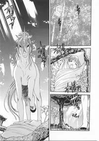 [BLUE BLOOD] Innocent