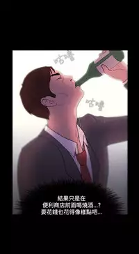 [Black October] Looser Ch.1~14 [Chinese]中文