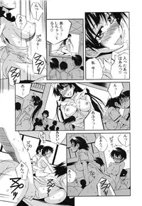 [Tsumagomi Izumo] Tanetsuke Live