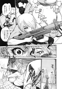 COMIC Megastore H 2009-06