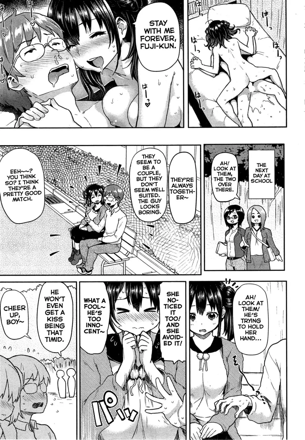 Metori x Metorare Chapter 2