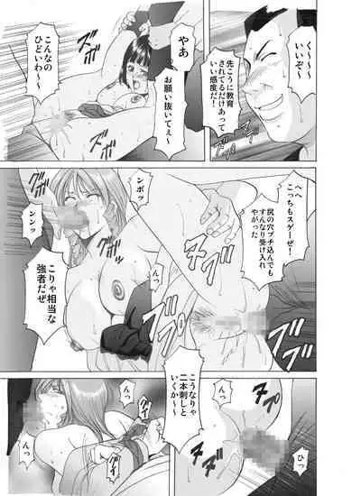 Mi Comic-ka Sakuhinshou 1