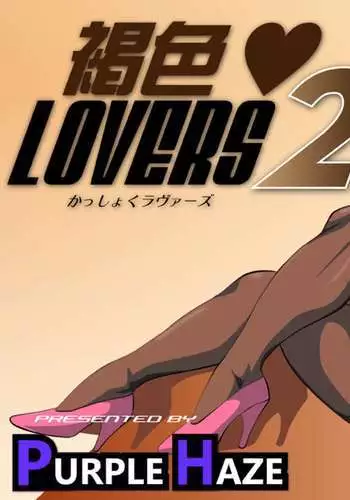 Kasshoku LOVERS 2