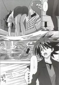 おくとぱす! (Cardfight!! Vanguard)