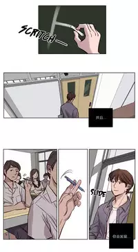 [Ramjak] Atonement Camp Ch.0-46 (Chinese)