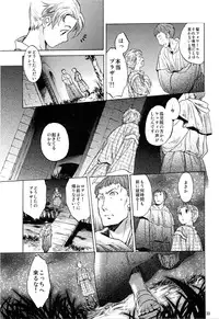 [Toko-ya (HEIZO & Kitoen)] Saint Foire Festival 2 [Digital]