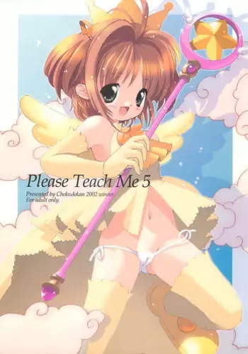 (C63) [Chokudoukan (Hormone Koijirou, Marcy Dog)] Please Teach Me 5 (Card Captor Sakura)