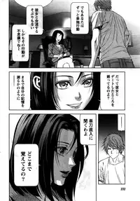 [Kijitora Nukoji] Lost (Last Update : 2016-09)