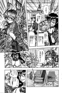 Action Pizazz Special 2016-02