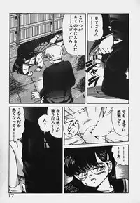 [Caramel Dow] Hokago Doki Doki Club