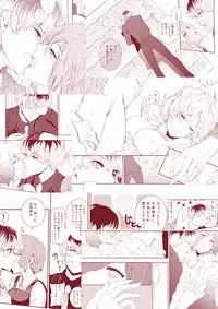 [Somuniumu (kisaragi ao) ] kōfuku-ron[tokyo ghoul] sample