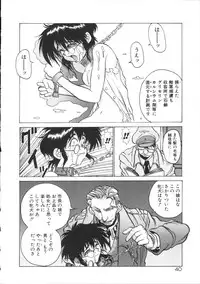 [Hirano Kouta] Coyote