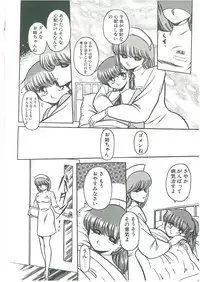 [Horikawa Gorou] Reizoku Keiyakusho - Slave Contract [English]