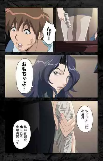 Hana no Joshi Ana Newscaster Etsuko Nama de Ikimasu! Kanzenban