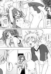 [Akazawa RED] Kupa Resort