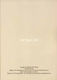 (SC33) [Fire Witch (KT)] NEVER (Fate/Hollow Ataraxia)