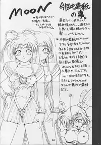 [GUY-YA (Various)] G-3 (Various)