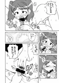 (C66) [Toufuya (Kenkichi,Sougetsu)] Touu kusa ya momo (Keroro Gunsou)