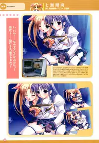 [Shindou Mikeko] Shindou Mikeko works Peach Juice