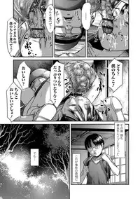 [Anthology] Tabete wa Ikenai 3 [Digital]