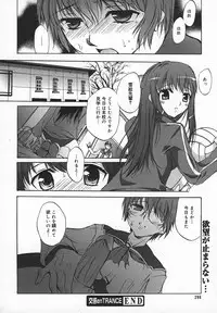 Comic MegaPlus Vol 05 [2004-03]