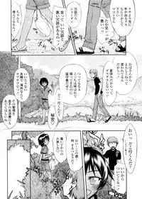 [Satou Toshio] Houkago Rankou Club