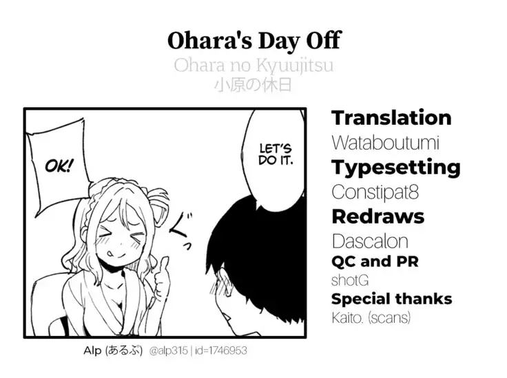 Ohara no Kyuujitsu | Ohara's Day Off
