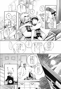 [Moroha] Tora Tora Tora