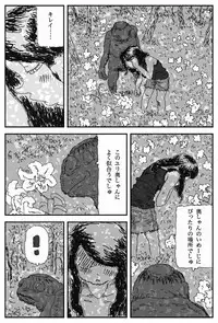 [Touta] Yome no Tomato