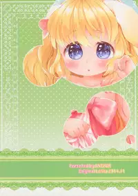 (COMITIA110) [ANCHOR (Mutou Mato)] Ponpon Attamete [English]