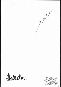 [Maruarai] Iroiro Senkou