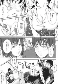 [Syuuen] Ryoujoku Shinnyuu Shain