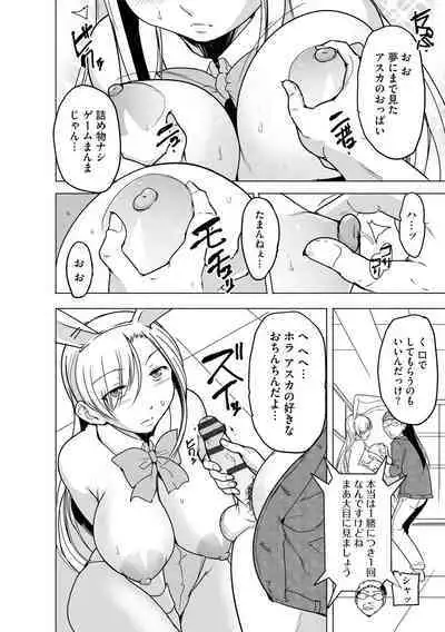 Cyberia Plus Vol. 15