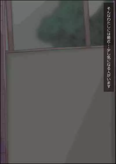 mesu benjo supotsushōjo to shōwaru toshima kōchō futatsu no chimpo ana