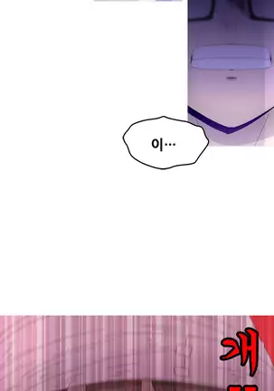 Keep the Girls Ch.0-24