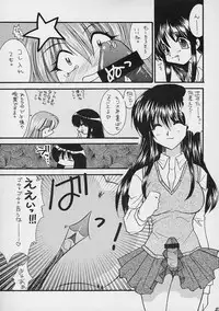 (C61) [Sugitakaya (Sugitaka Aoya)] Blanche Neige (Various)