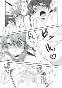 (Shota Scratch 21) [Pinke (Kaya)] Midnight Special (Kantai Collection -KanColle-)