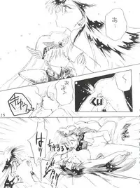 [Office Neko (Nekojima Lei)] Osanpo Shimasyo (Akazukin Chacha)