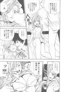 COMIC Penguin Club Sanzokuban 2001-04