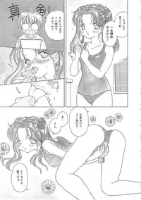 [Kirisawa Mint] Ryoujoku no Ori