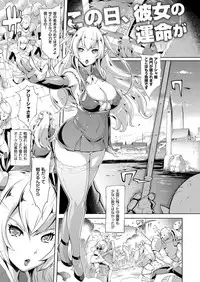 COMIC ExE 09 [Digital]